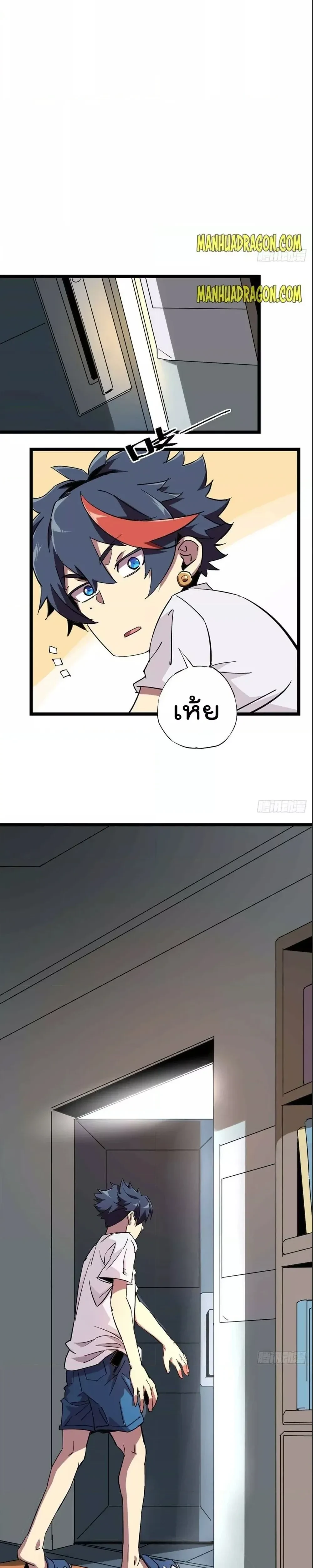 หน้าที่ 8