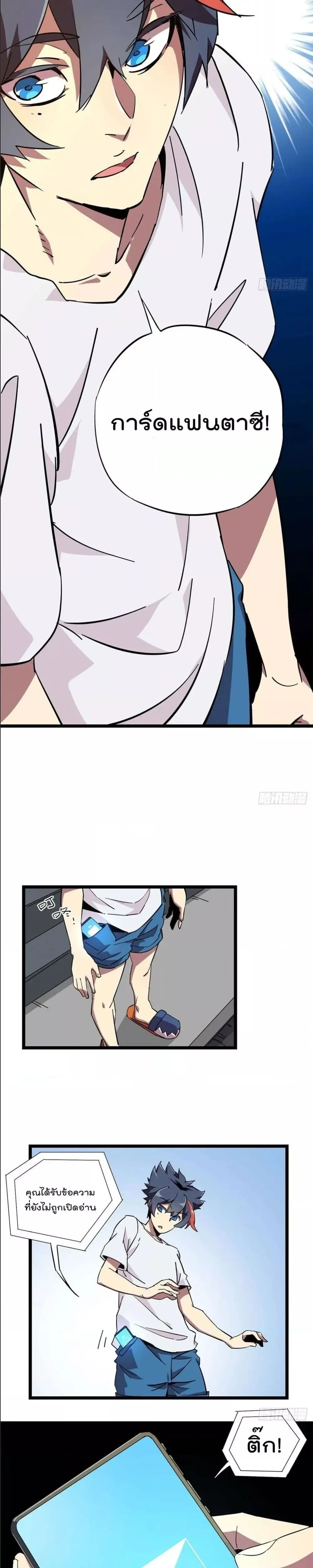 หน้าที่ 19