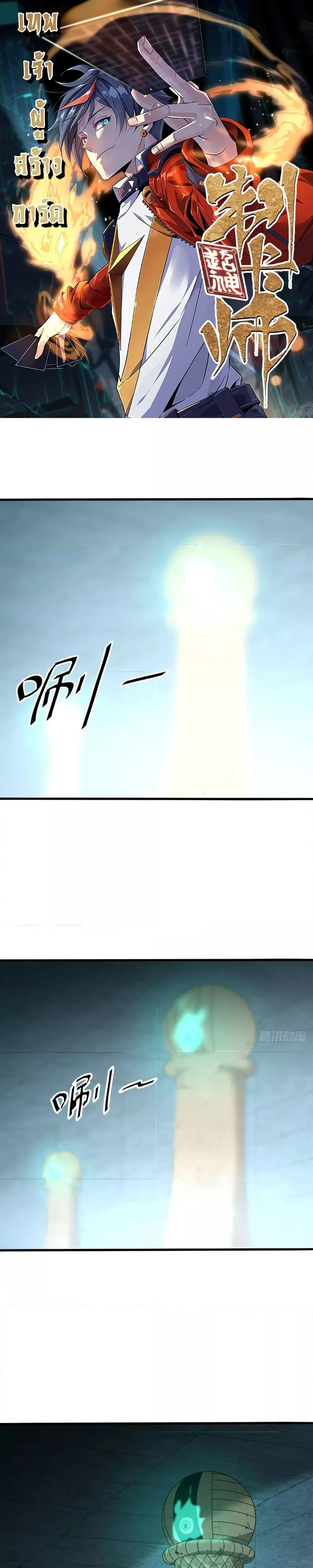 หน้าที่ 1