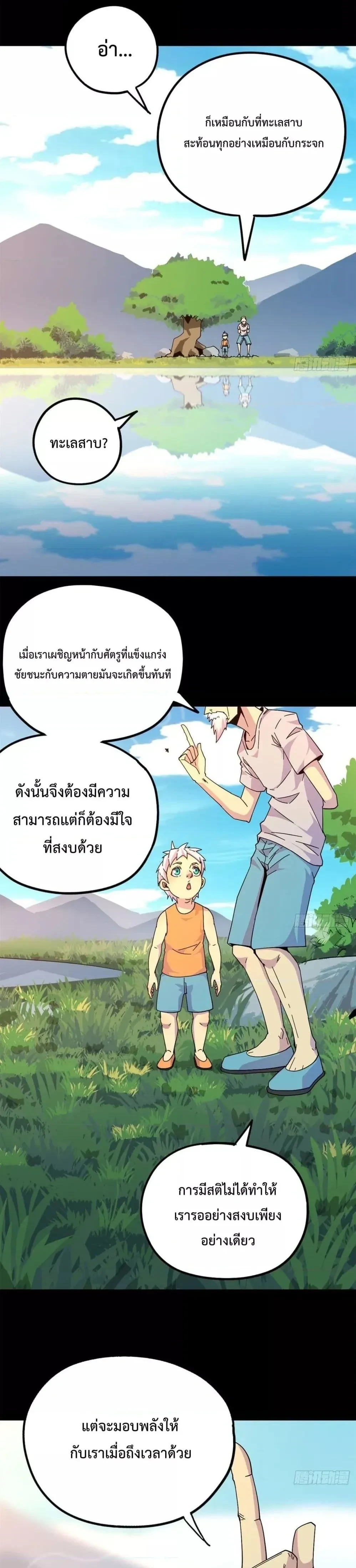 หน้าที่ 11