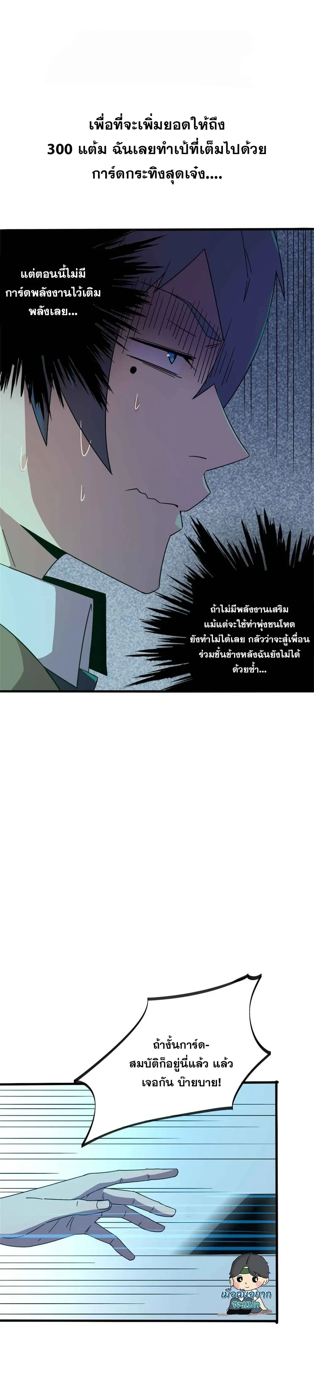 หน้าที่ 9