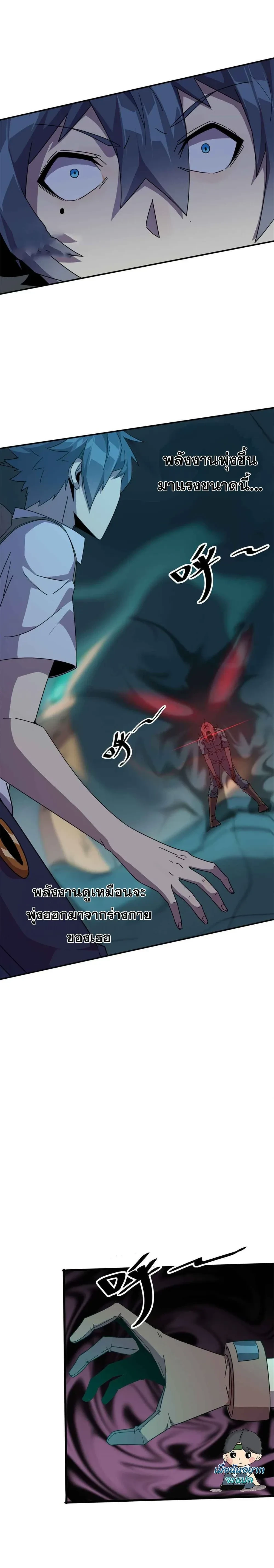 หน้าที่ 9