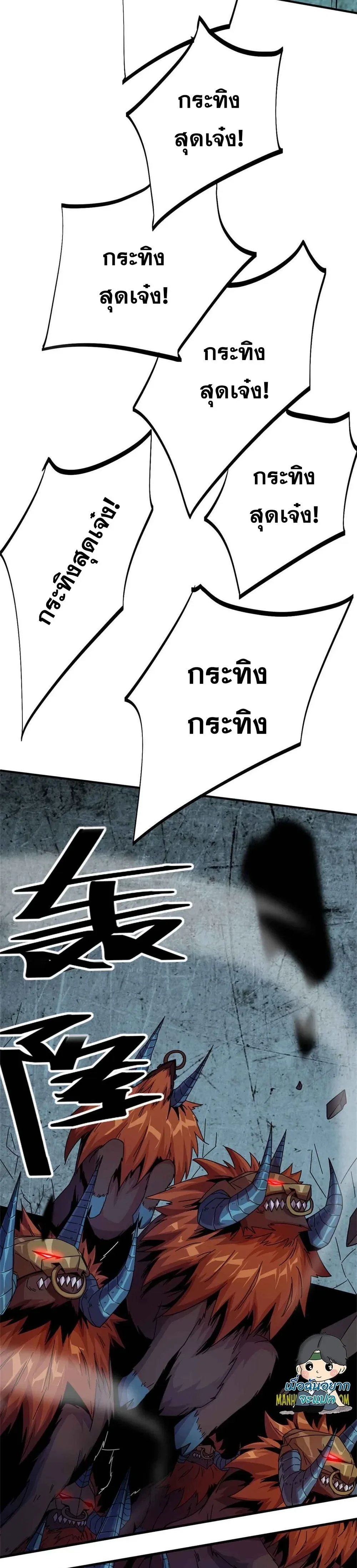 หน้าที่ 19