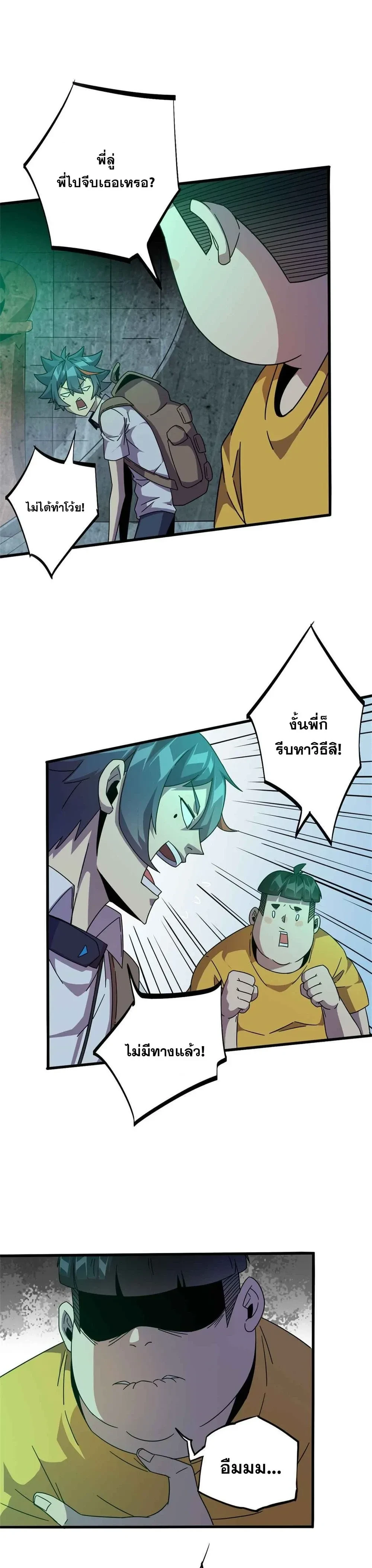 หน้าที่ 11