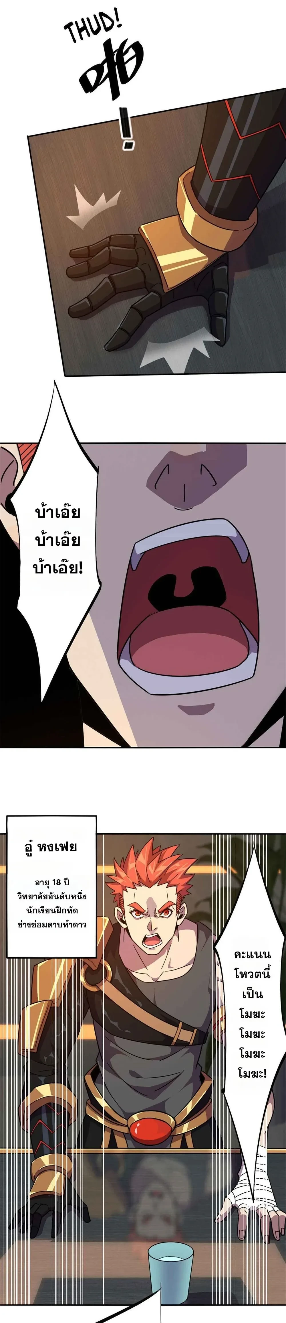 หน้าที่ 9