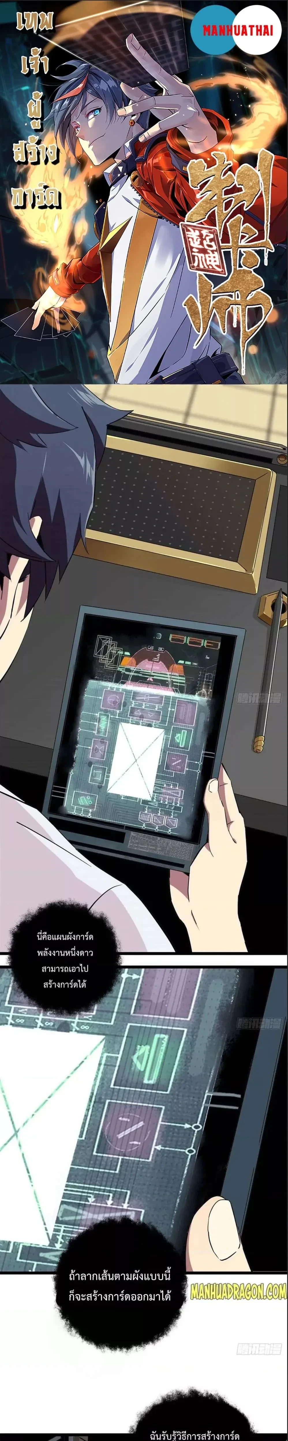 หน้าที่ 1