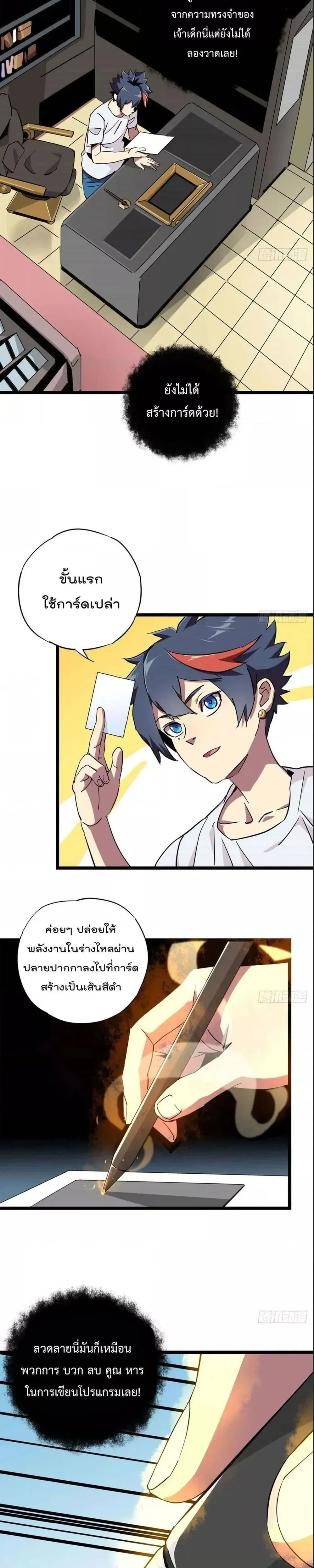 หน้าที่ 2