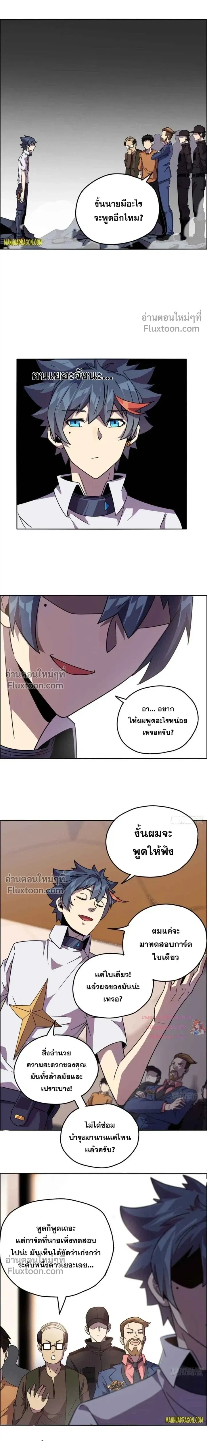 หน้าที่ 7