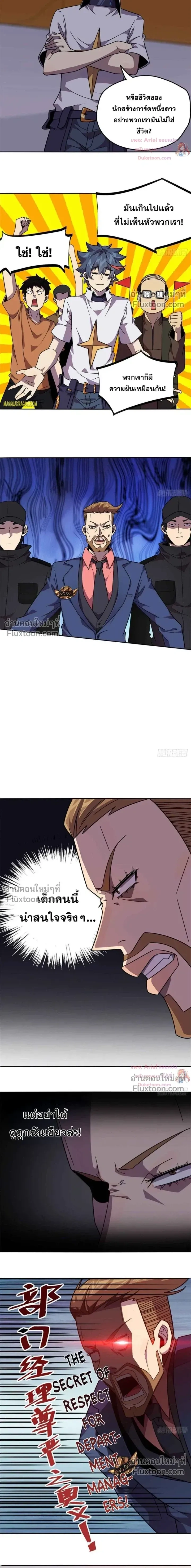 หน้าที่ 9