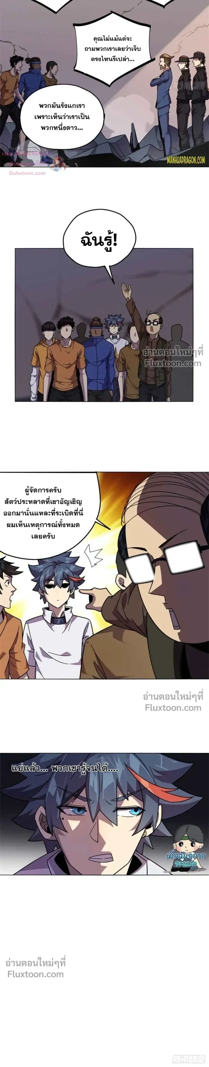 หน้าที่ 6