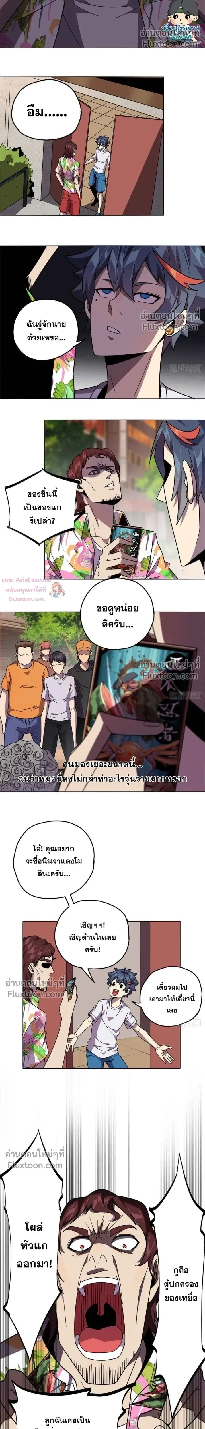 หน้าที่ 4