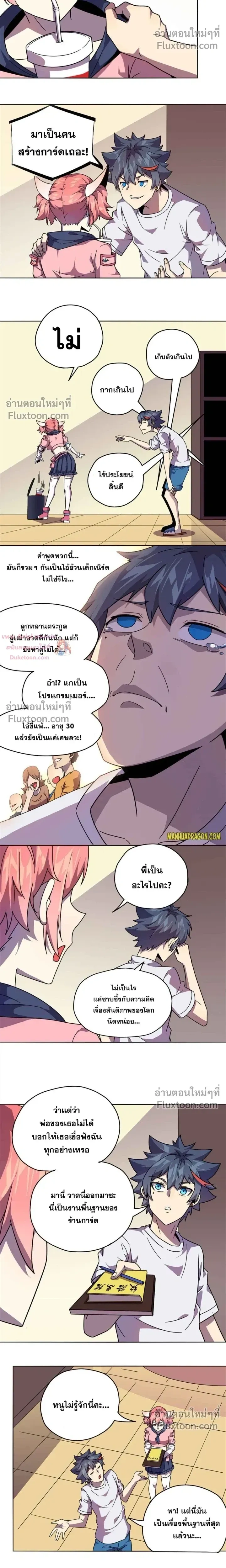 หน้าที่ 5