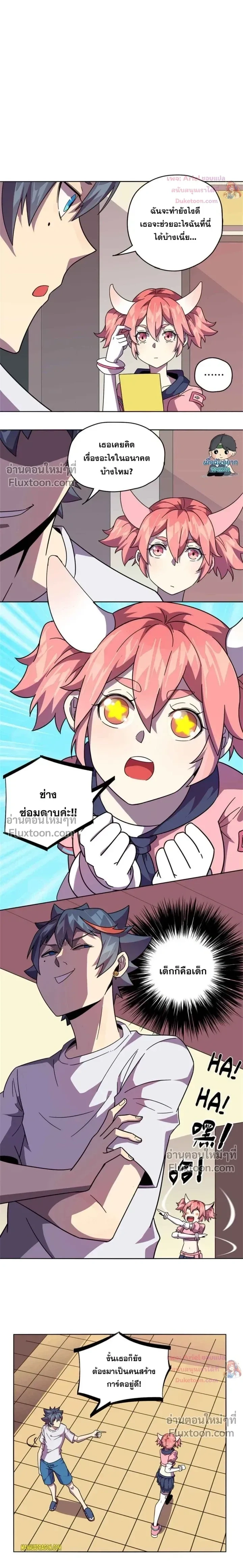 หน้าที่ 6