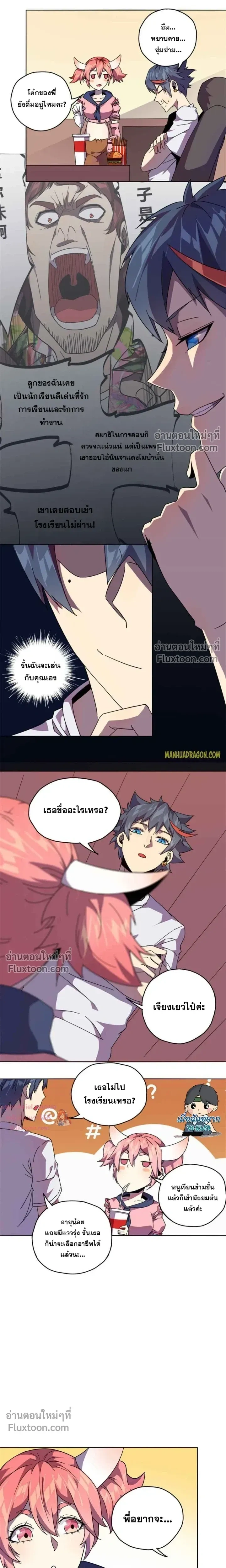 หน้าที่ 4