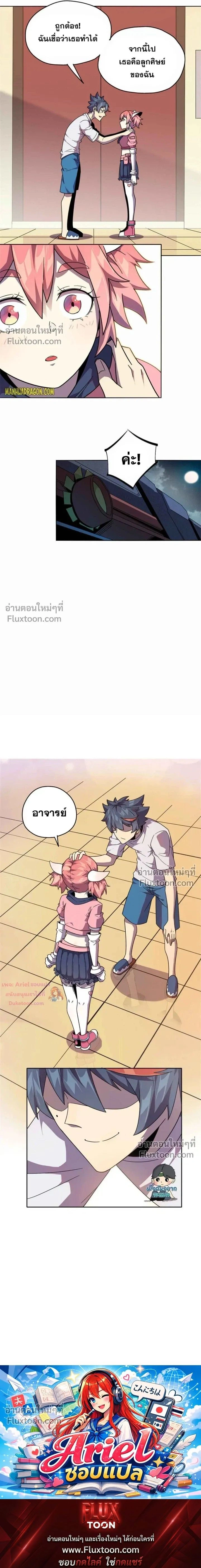 หน้าที่ 10