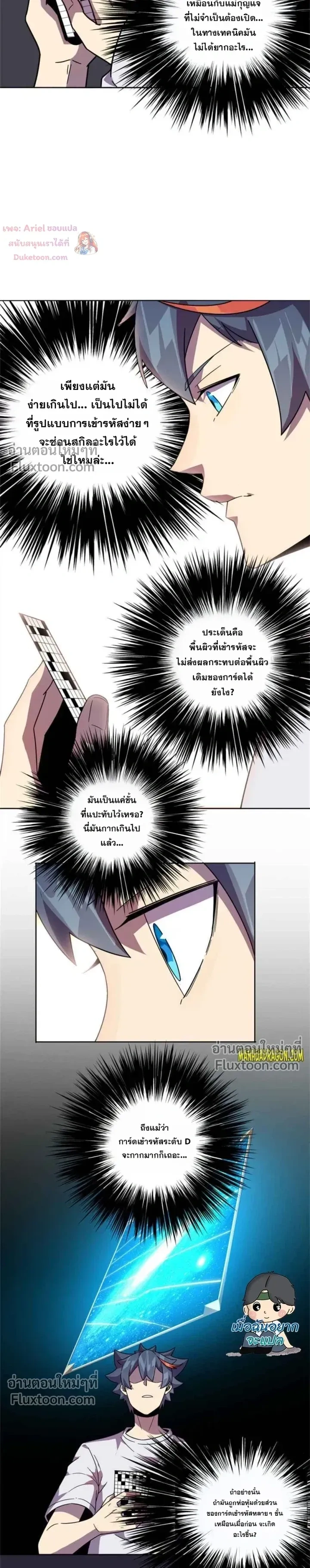 หน้าที่ 9