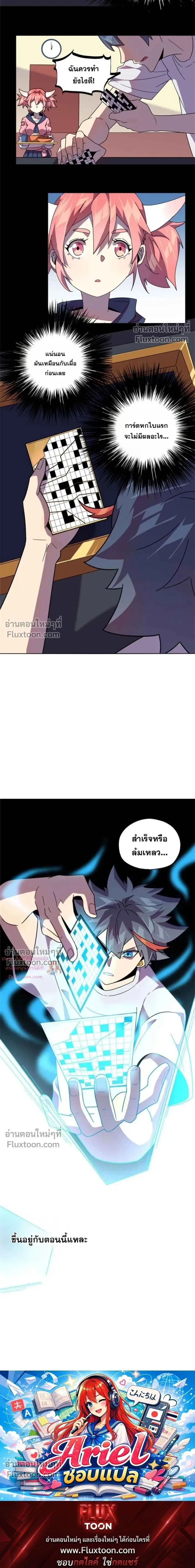 หน้าที่ 10