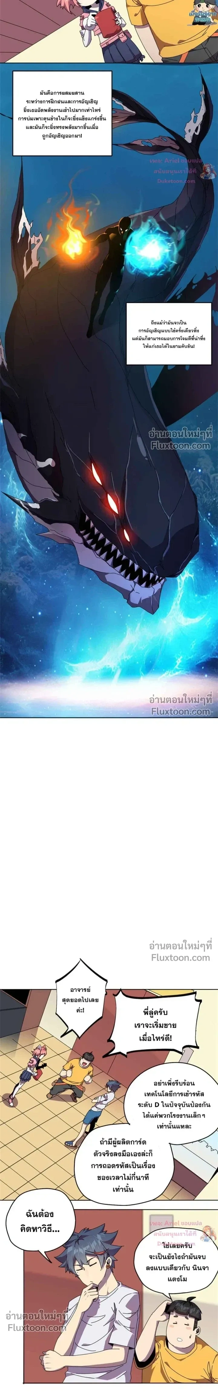 หน้าที่ 9