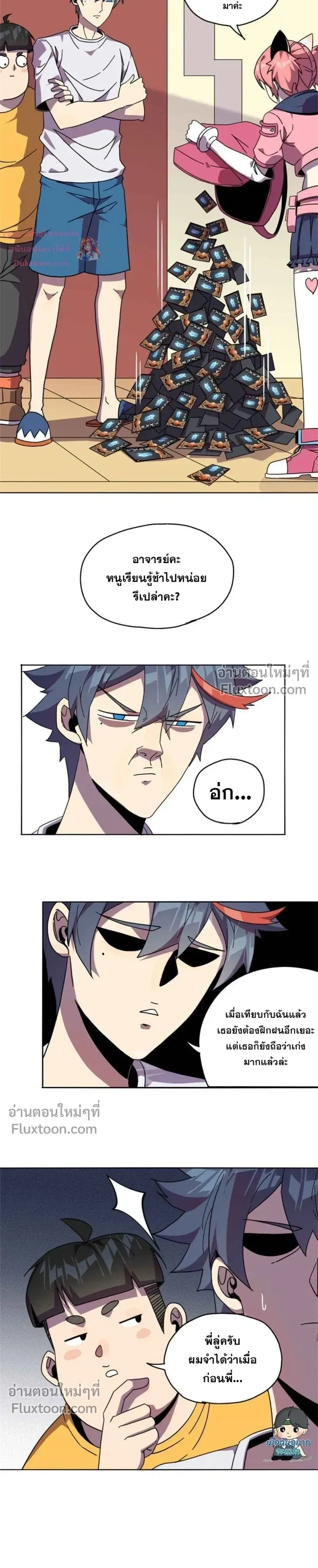 หน้าที่ 6