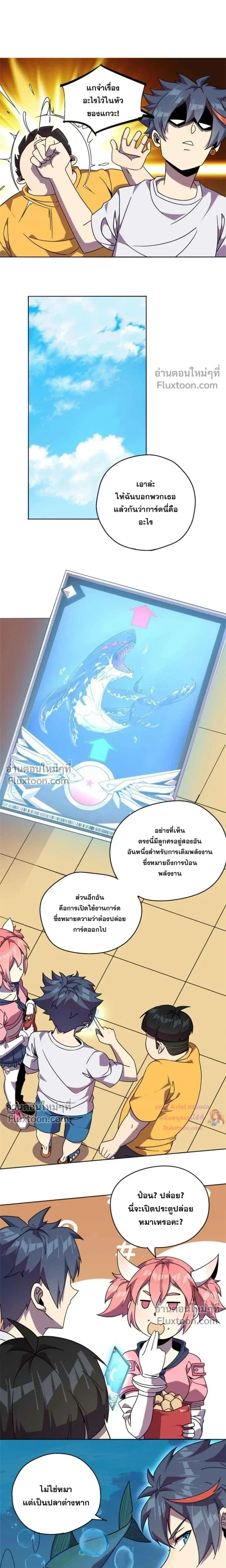 หน้าที่ 7