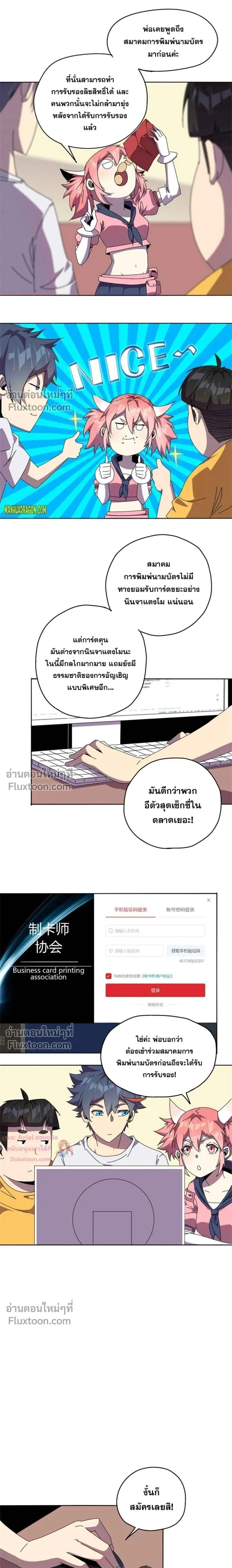หน้าที่ 10