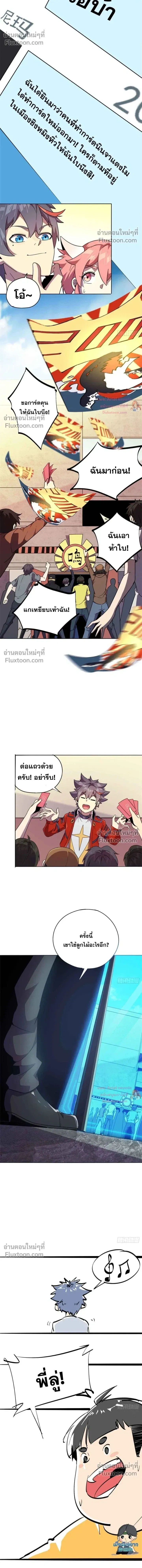 หน้าที่ 11