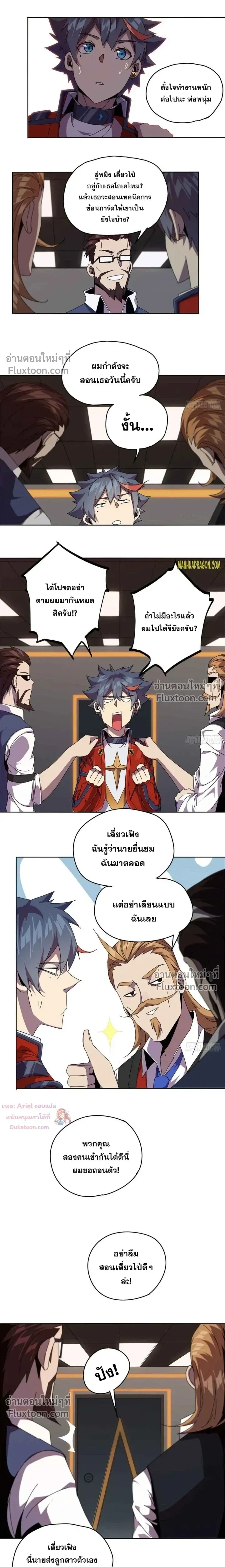 หน้าที่ 7