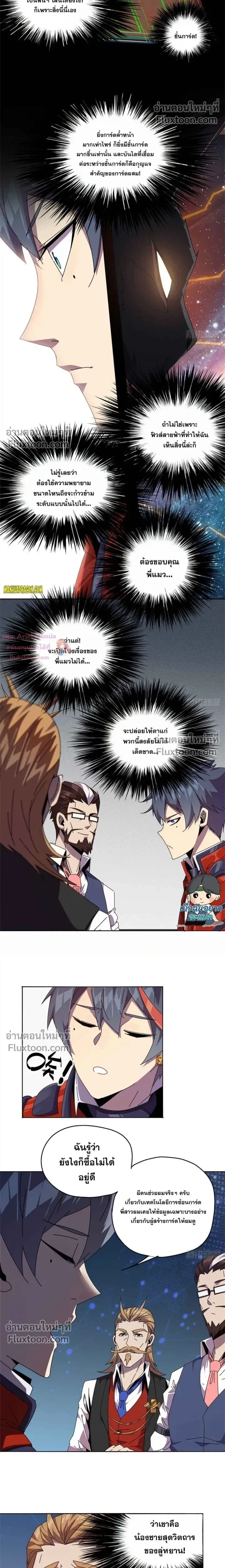 หน้าที่ 5