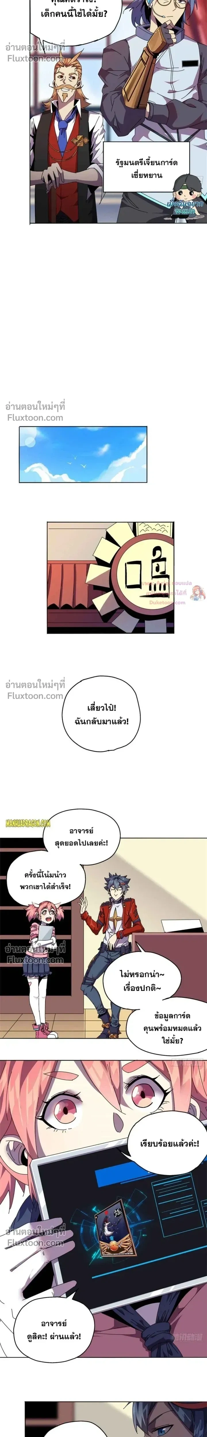 หน้าที่ 5