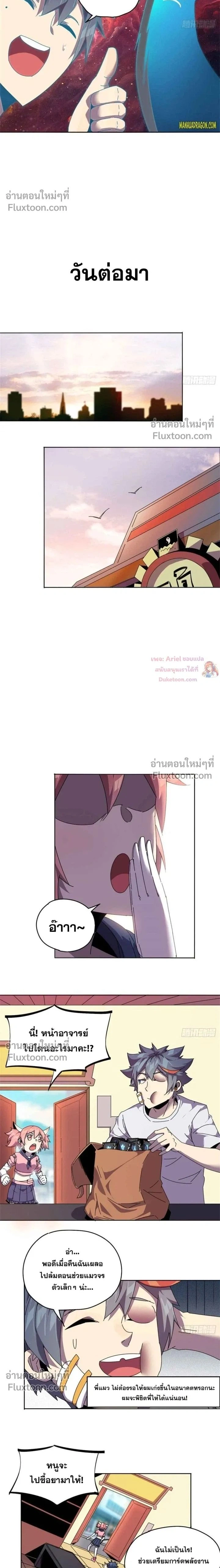 หน้าที่ 2