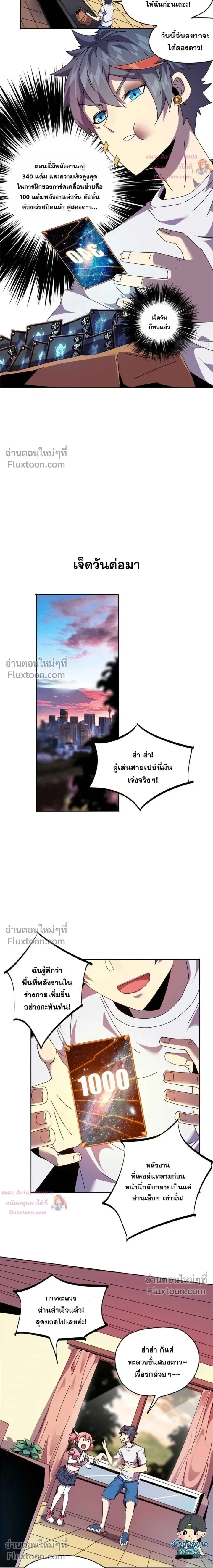 หน้าที่ 3