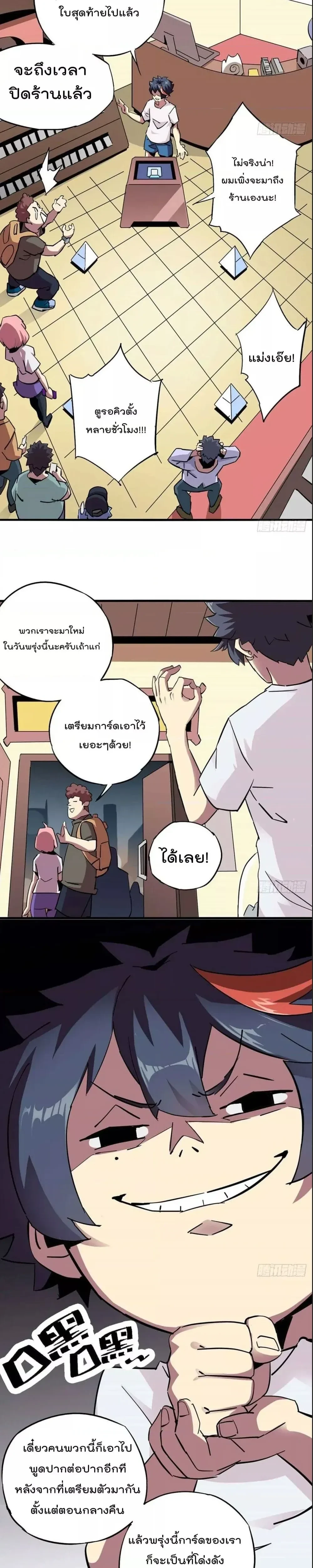 หน้าที่ 2