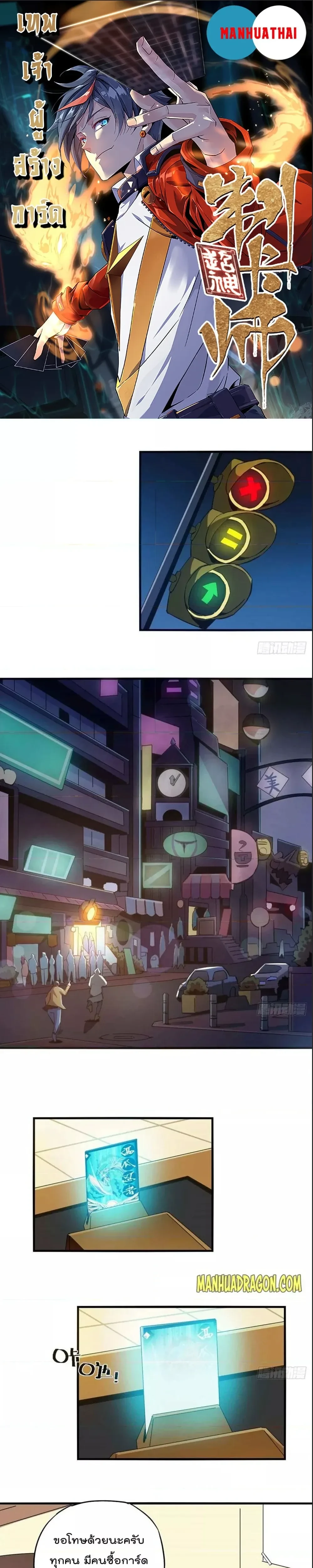 หน้าที่ 1