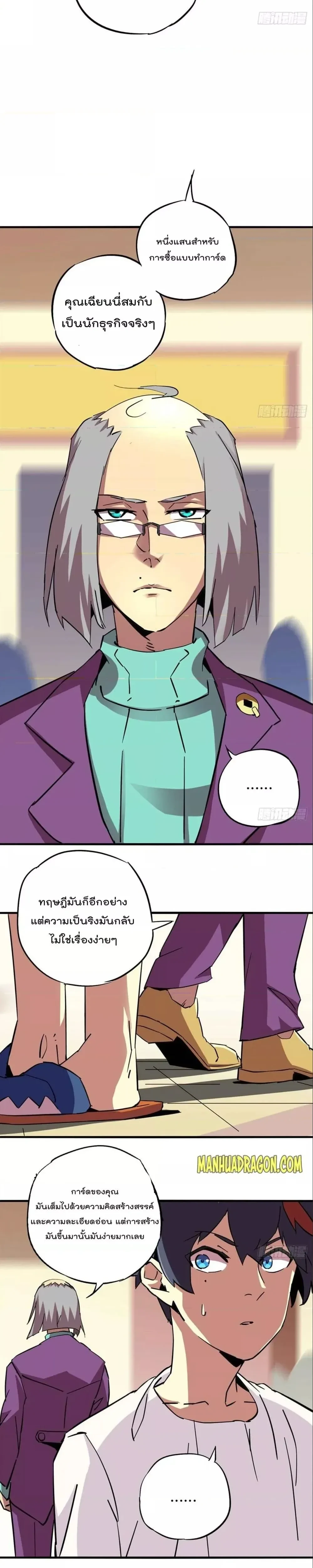 หน้าที่ 9