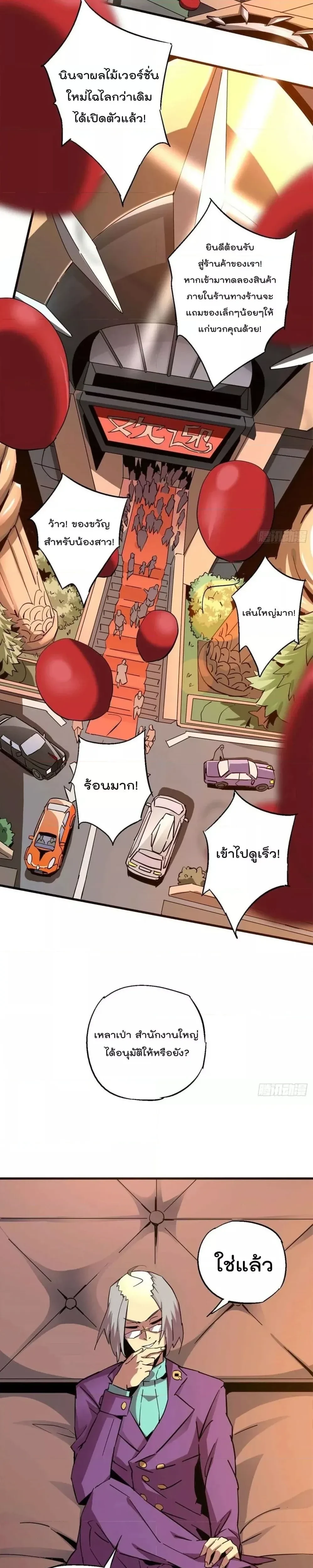 หน้าที่ 3