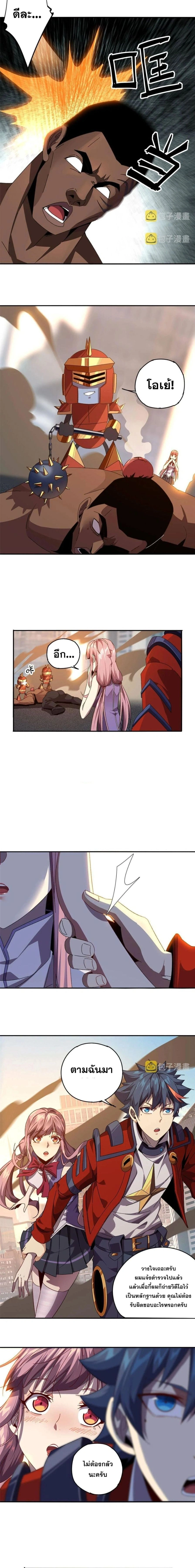 หน้าที่ 7