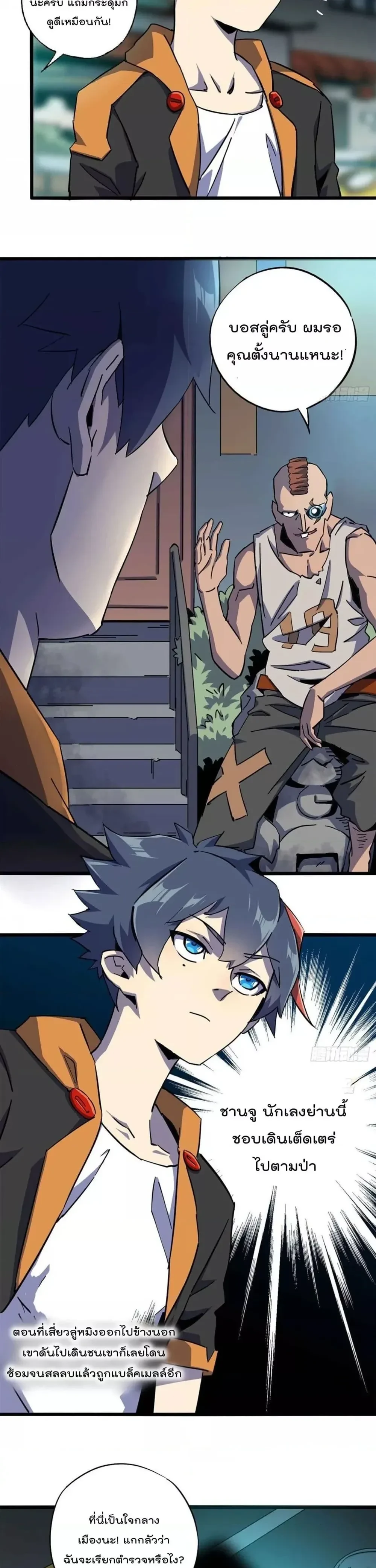 หน้าที่ 5