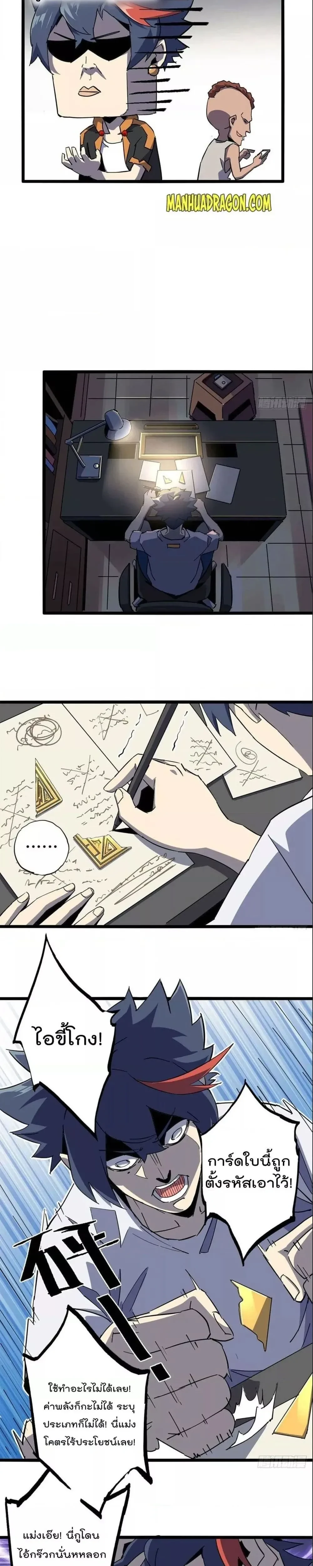 หน้าที่ 9