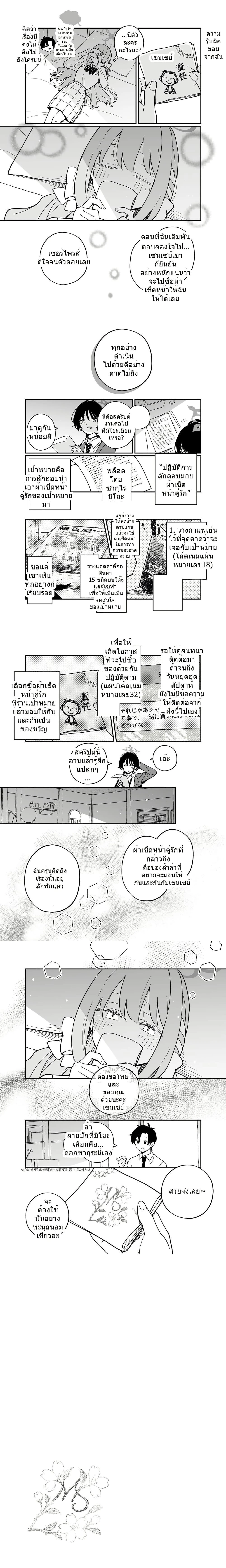 หน้าที่ 4