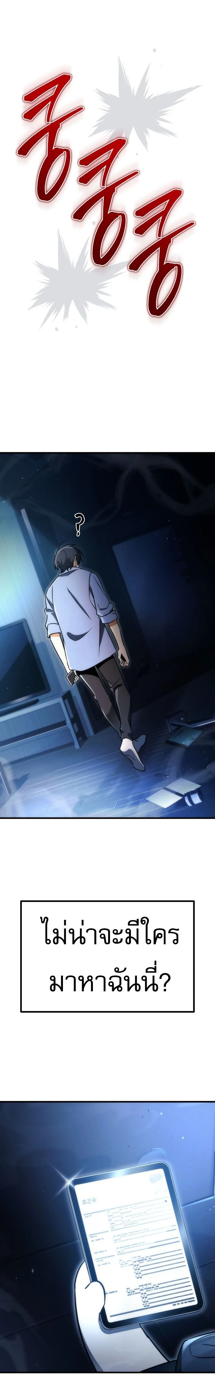 หน้าที่ 36