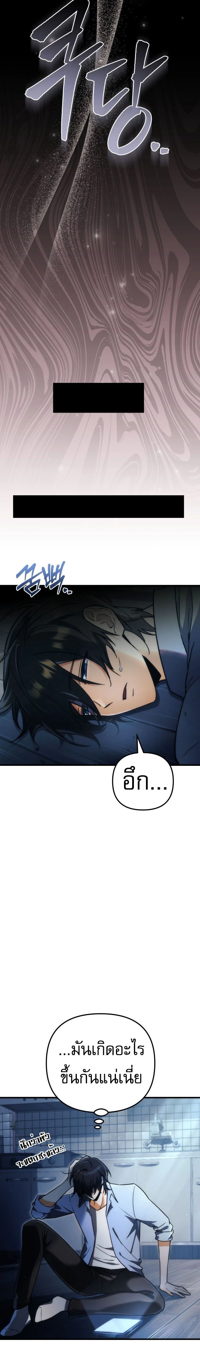 หน้าที่ 31