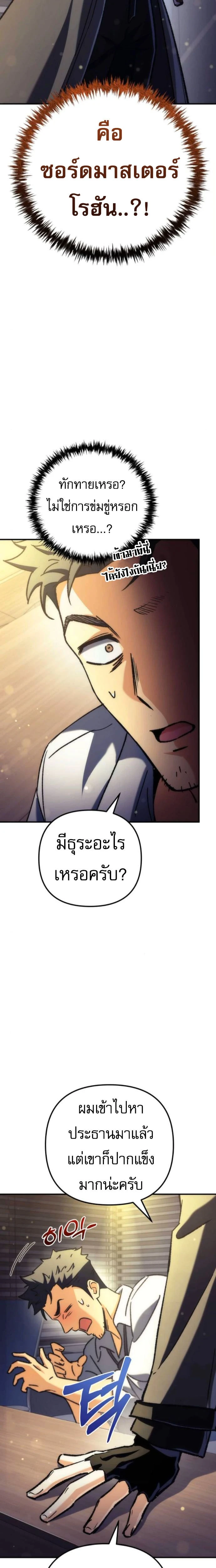 หน้าที่ 34