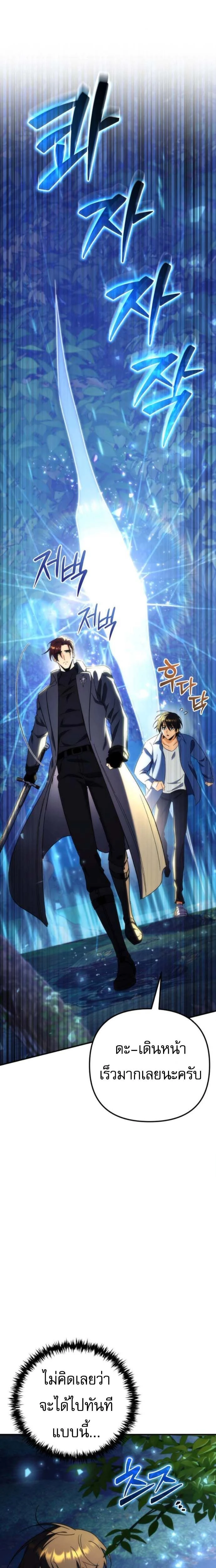 หน้าที่ 33