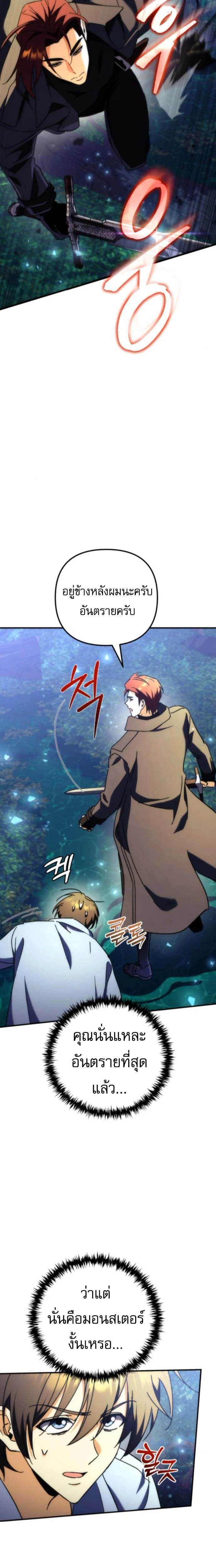 หน้าที่ 37