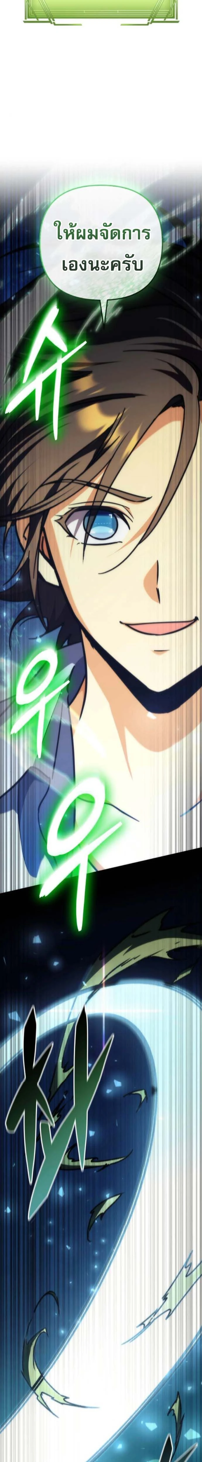 หน้าที่ 39