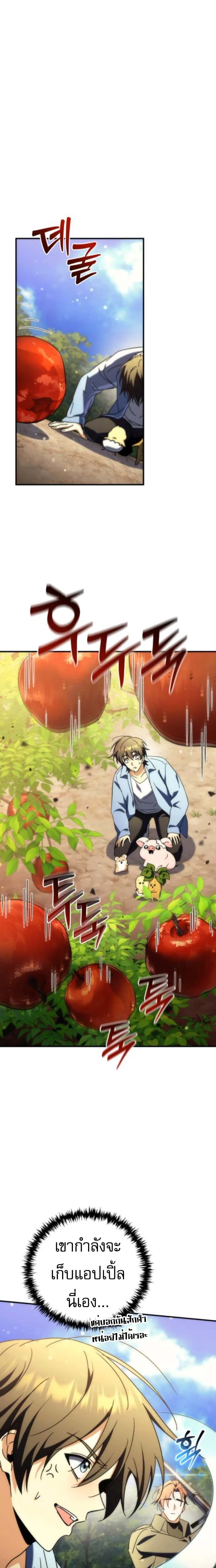 หน้าที่ 36