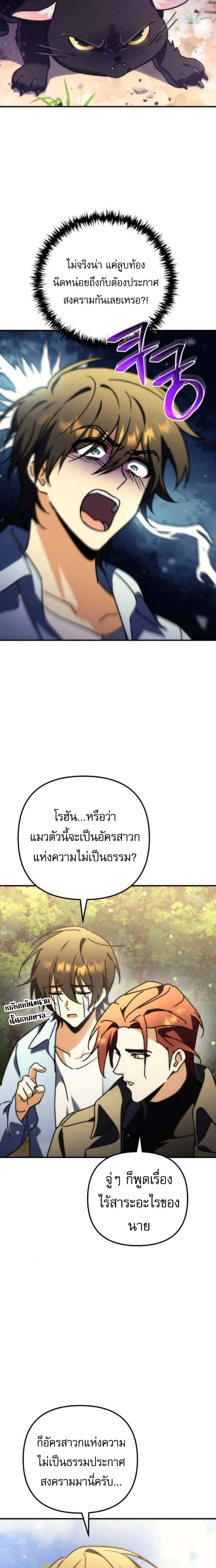 หน้าที่ 21
