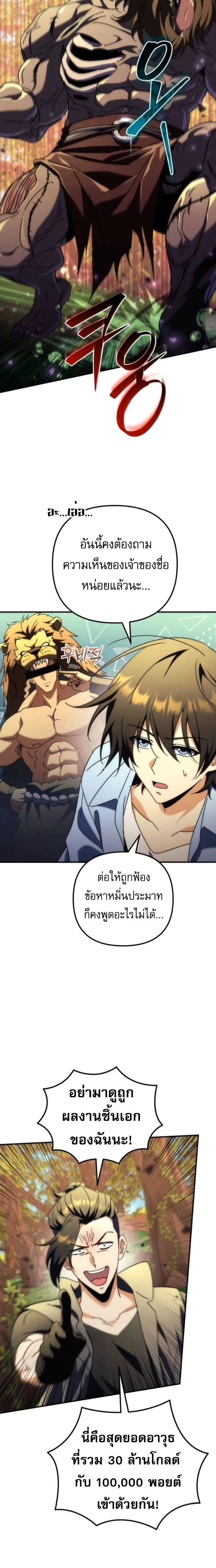 หน้าที่ 28