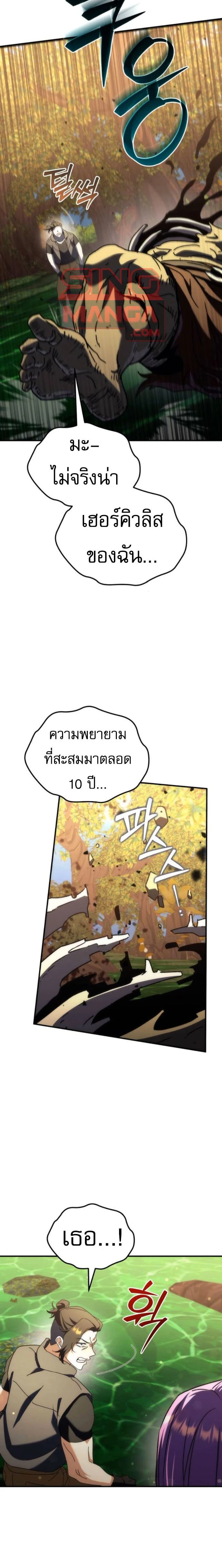 หน้าที่ 32