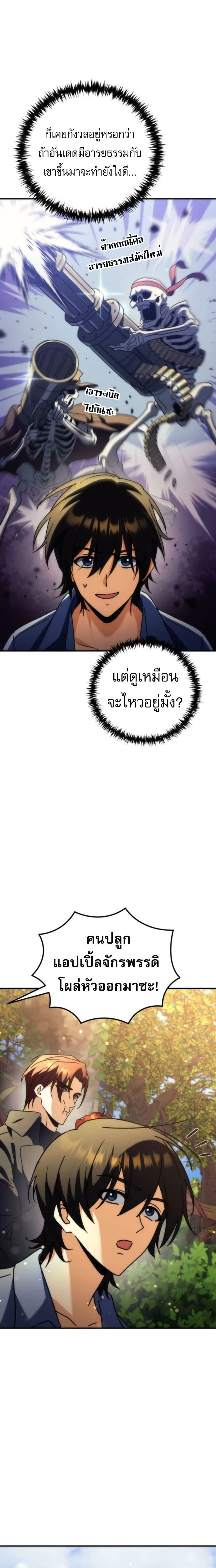 หน้าที่ 3